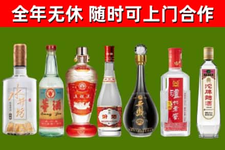 竹溪烟酒回收名酒系列.jpg