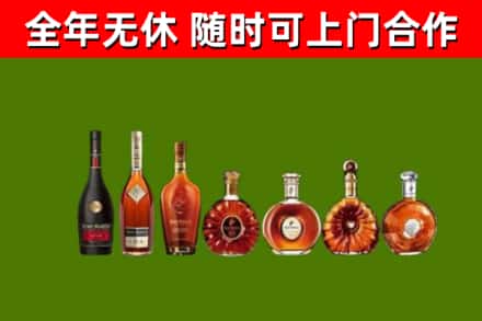 竹溪回收洋酒