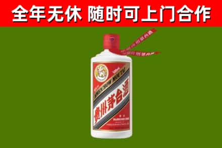 竹溪回收飞天茅台酒