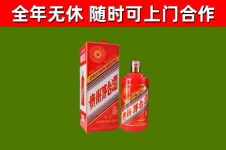 竹溪回收生肖茅台酒