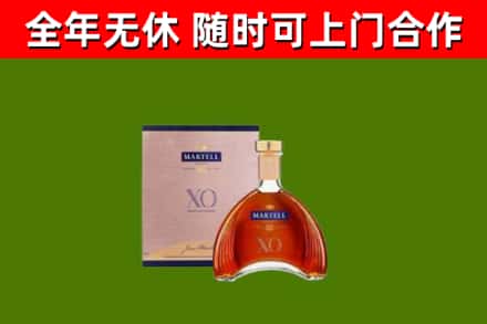 竹溪烟酒回收马爹利洋酒.jpg