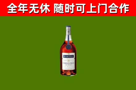 竹溪烟酒回收马爹利蓝带洋酒.jpg